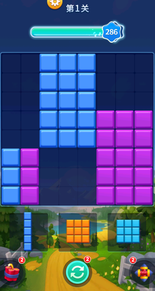 消除达人拼方块