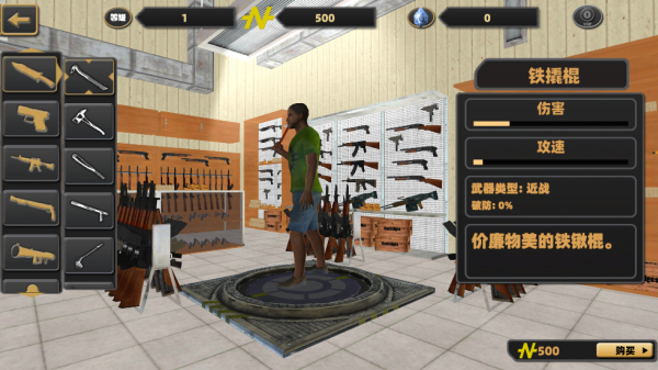 开放都市自由冒险