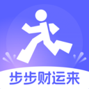 步步财运来