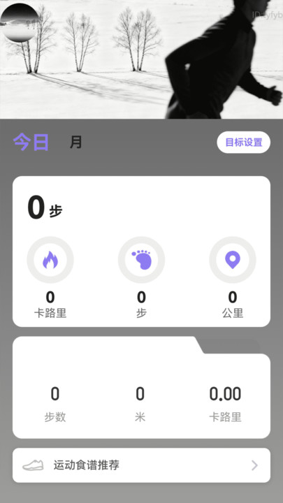 步步财运来3