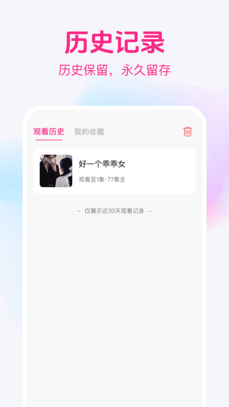 精品短剧免费看1