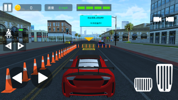 开车高手模拟