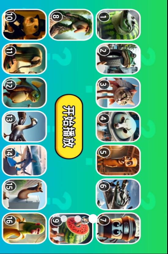 瓦瓦表情包语音盒3