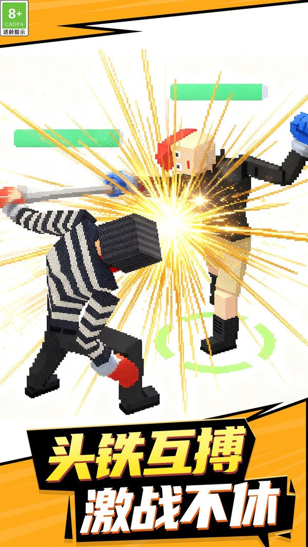 机器人画线大乱斗4