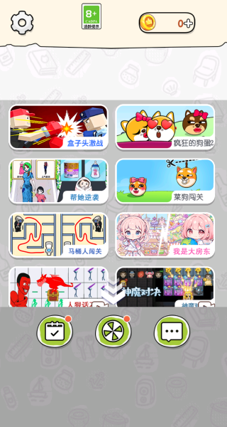 机器人画线大乱斗