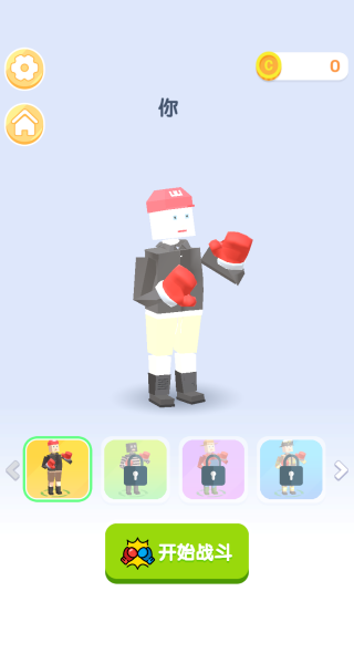 机器人画线大乱斗