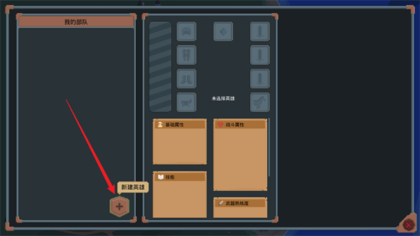 罗德里沙盒模式1