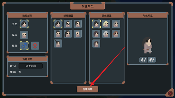 罗德里沙盒模式