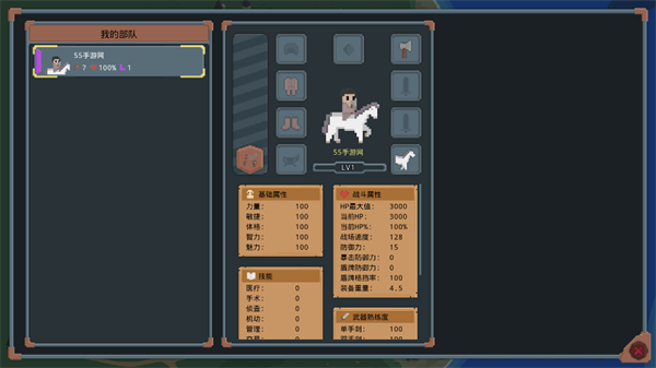 罗德里沙盒模式