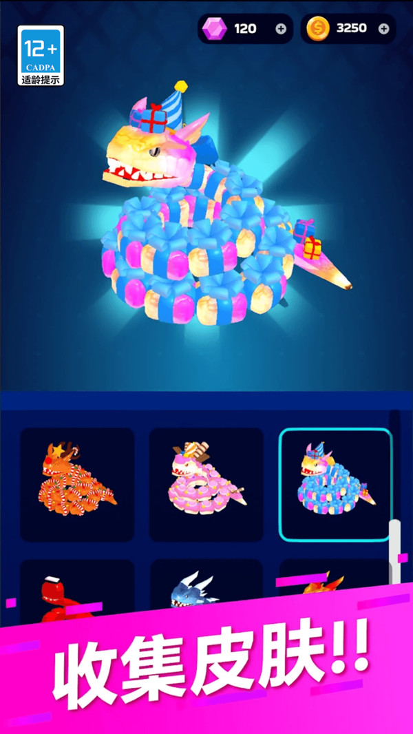 蛇蛇吞噬大乱斗2