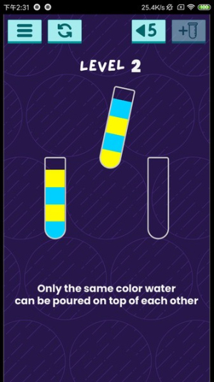 七彩水排序拼图3