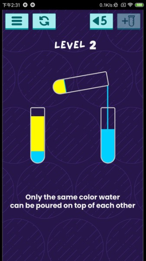 七彩水排序拼图4