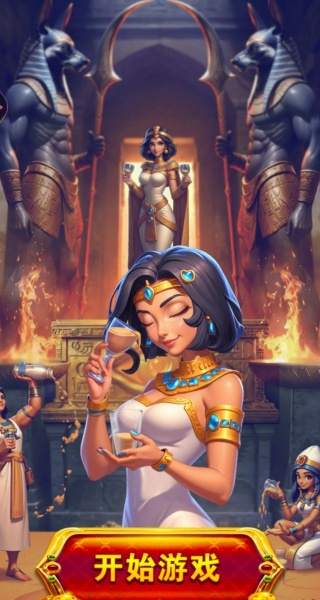 倒水瓶解压游戏宝