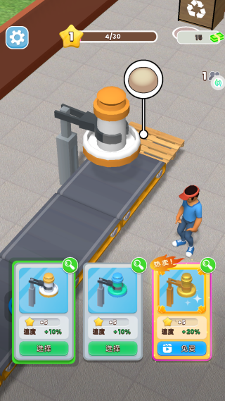 美味经营模拟器