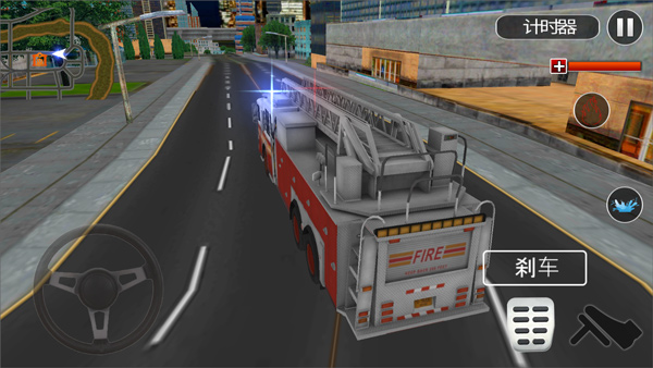 消防车3D模拟器
