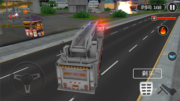消防车3D模拟器