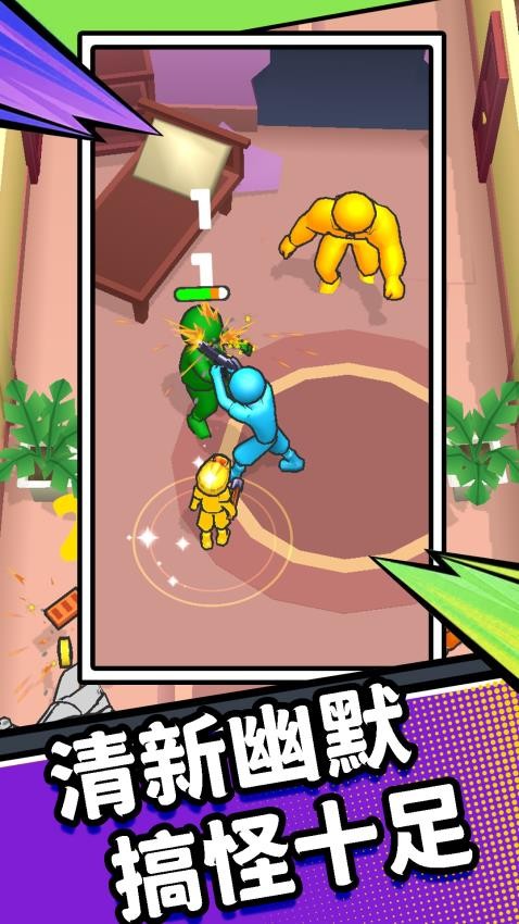 特工极限大挑战1