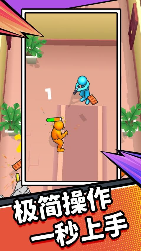 特工极限大挑战2