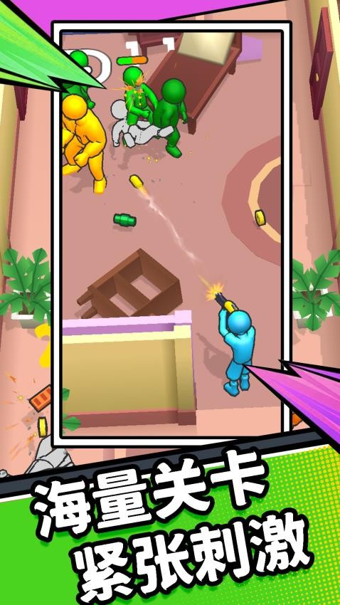 特工极限大挑战3