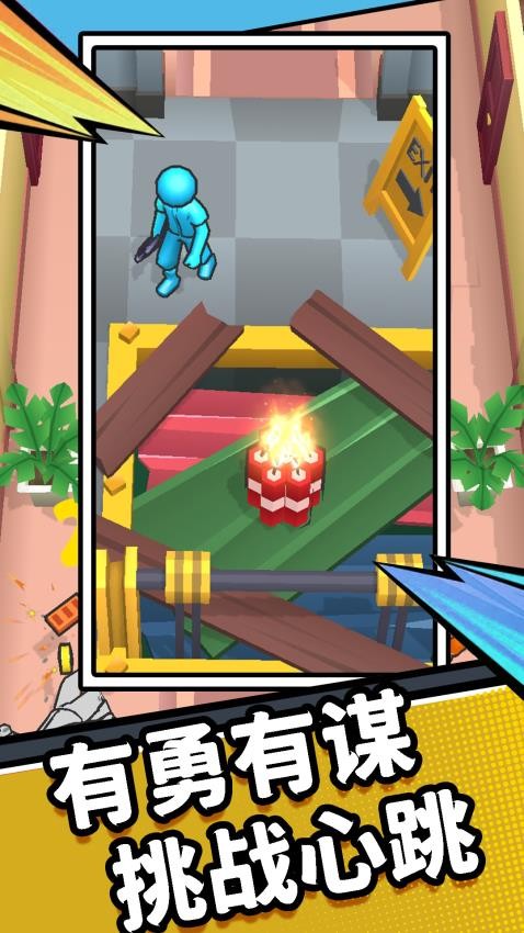 特工极限大挑战4