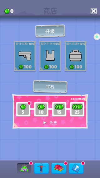 特工极限大挑战