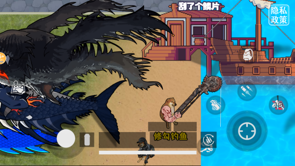 修狗地铁吃鸡逃生