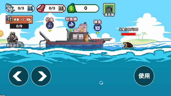 修狗地铁吃鸡逃生