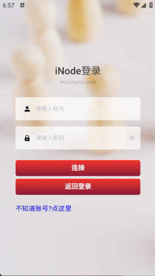 数智协同办公OA平台2