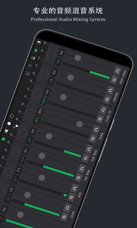 音乐制作工坊正式版1