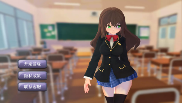 樱花校园恋爱打工模拟器3