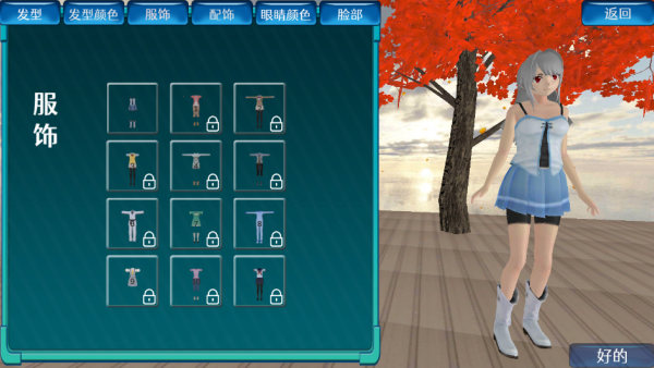 樱花校园恋爱打工模拟器