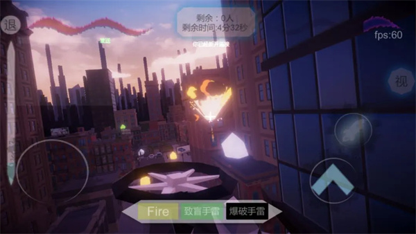 淹没奇境：幸存者1