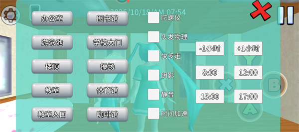 高校模拟之迷宫