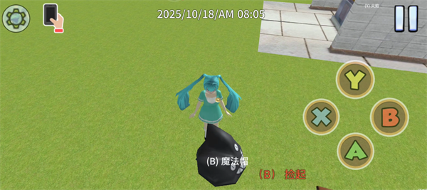 高校模拟之迷宫