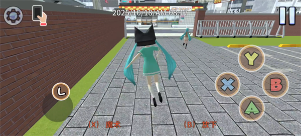 高校模拟之迷宫