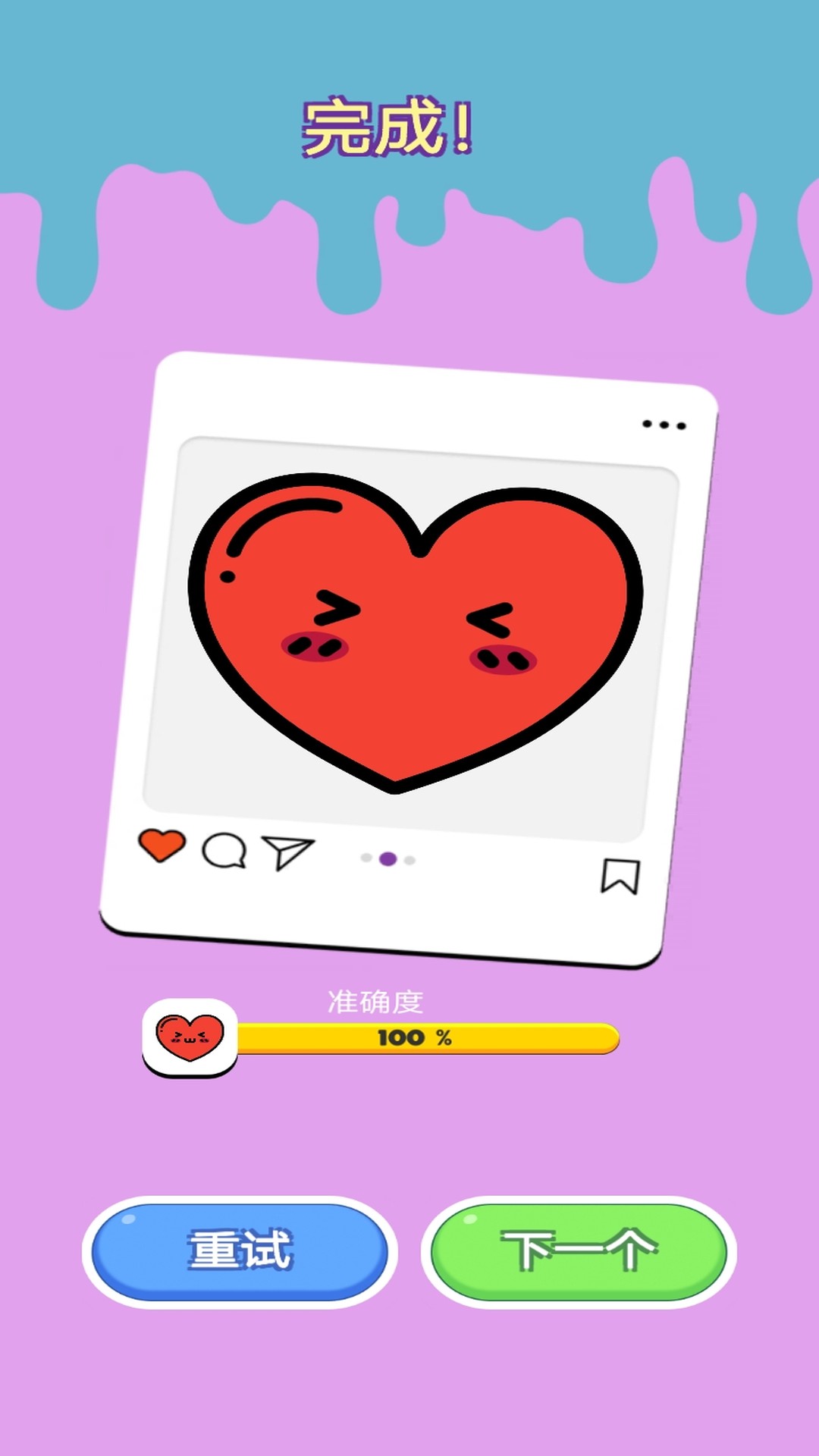 数字绘画彩色星球3