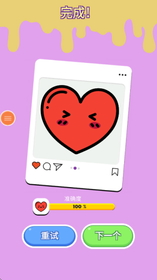 数字绘画彩色星球