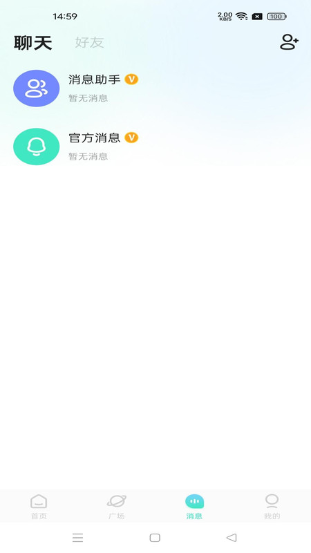 禾语开黑2