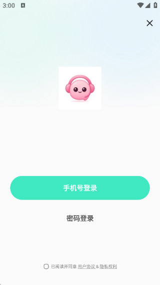 禾语开黑