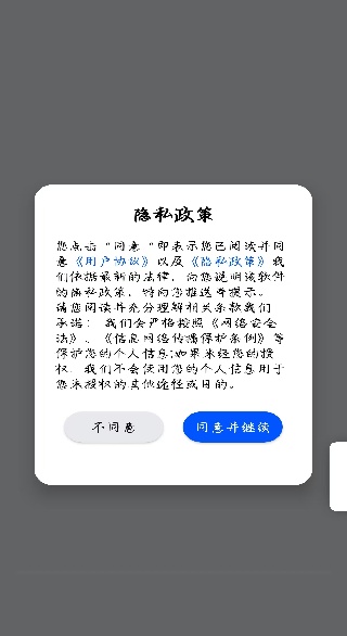 高效地图导航