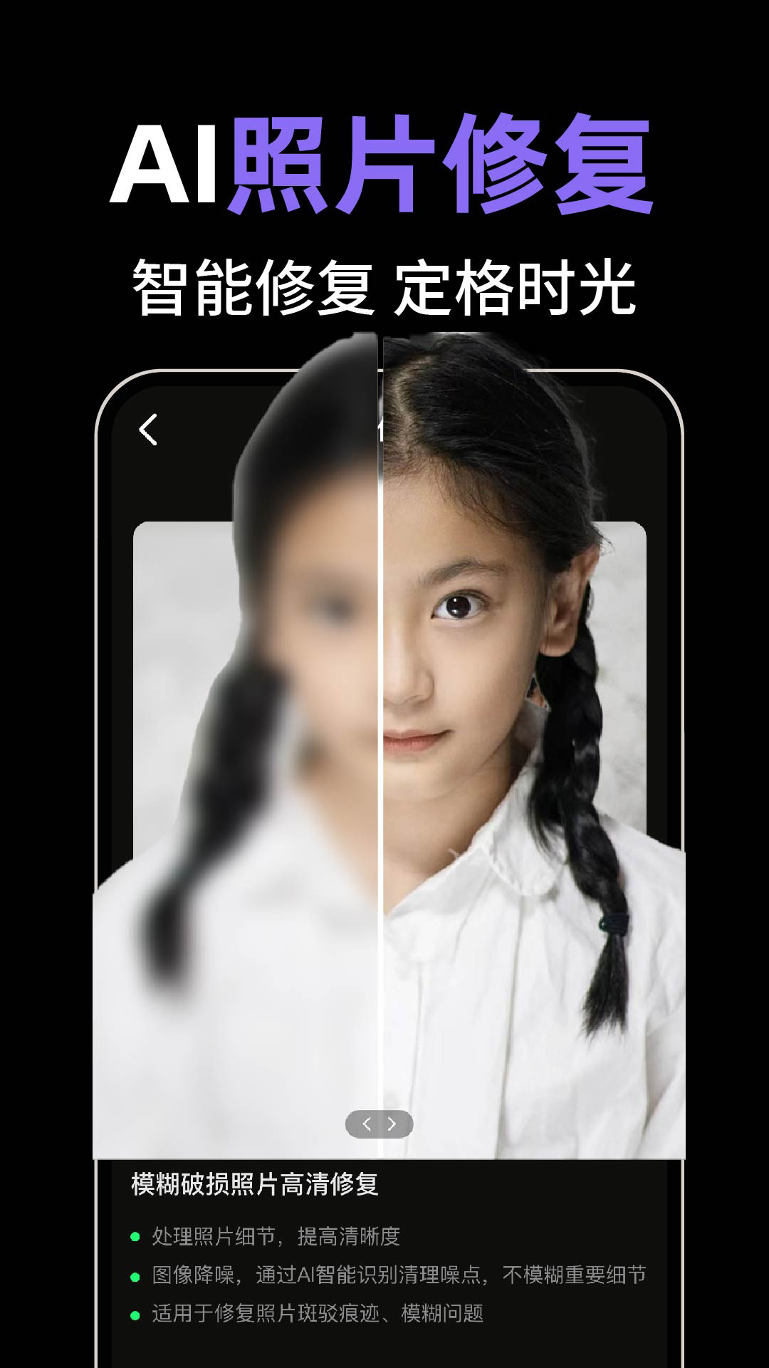 图文AI一键成片2