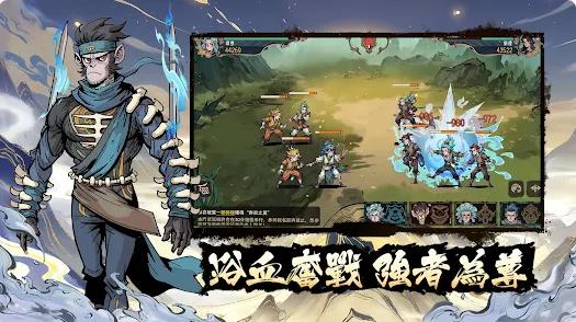 上古传奇神话宇宙3