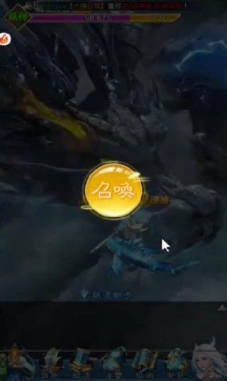 上古传奇神话宇宙