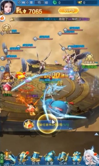 上古传奇神话宇宙