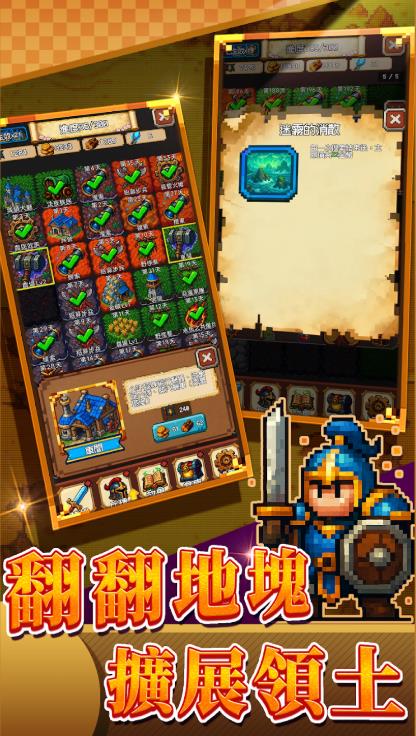 再翻一块放置RPG2