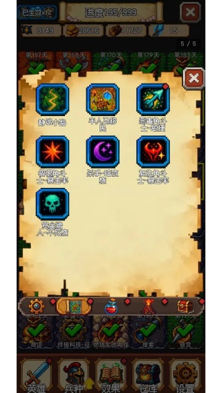 再翻一块放置RPG