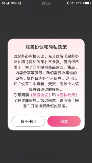 潮汕胶己人