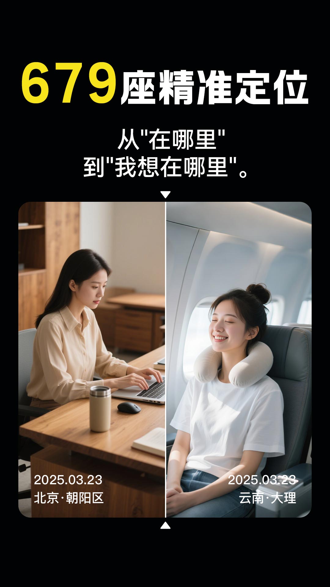 水印拍照相机免费4