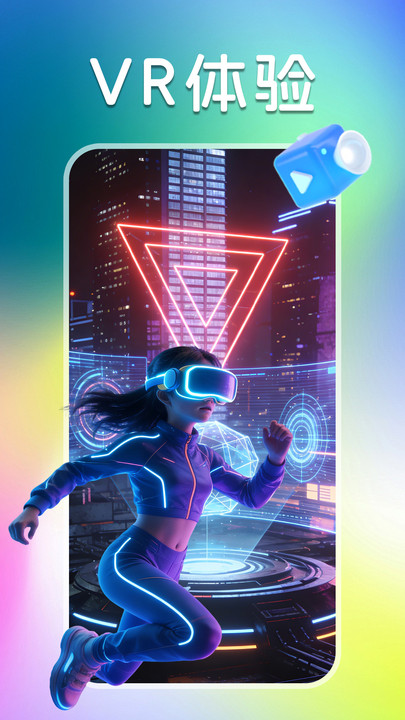 萤火虫壁纸主题商店1