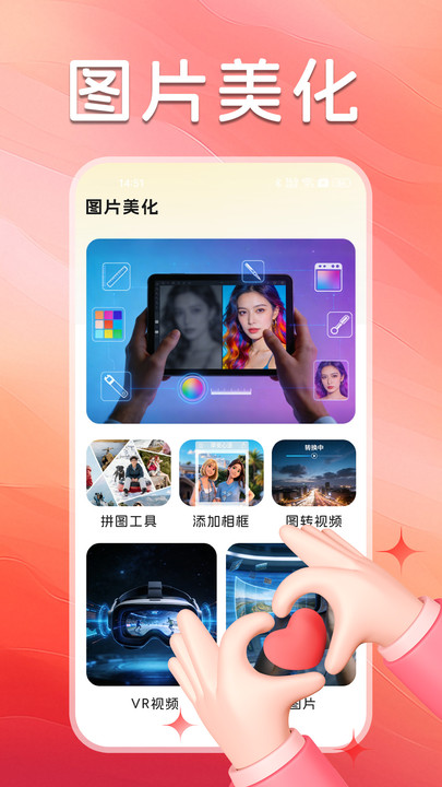 萤火虫壁纸主题商店2